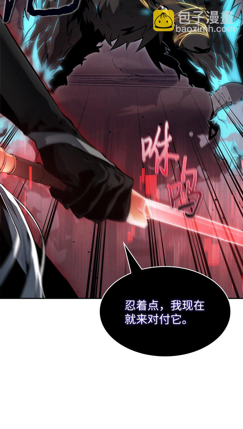 407 暂时性胜利60