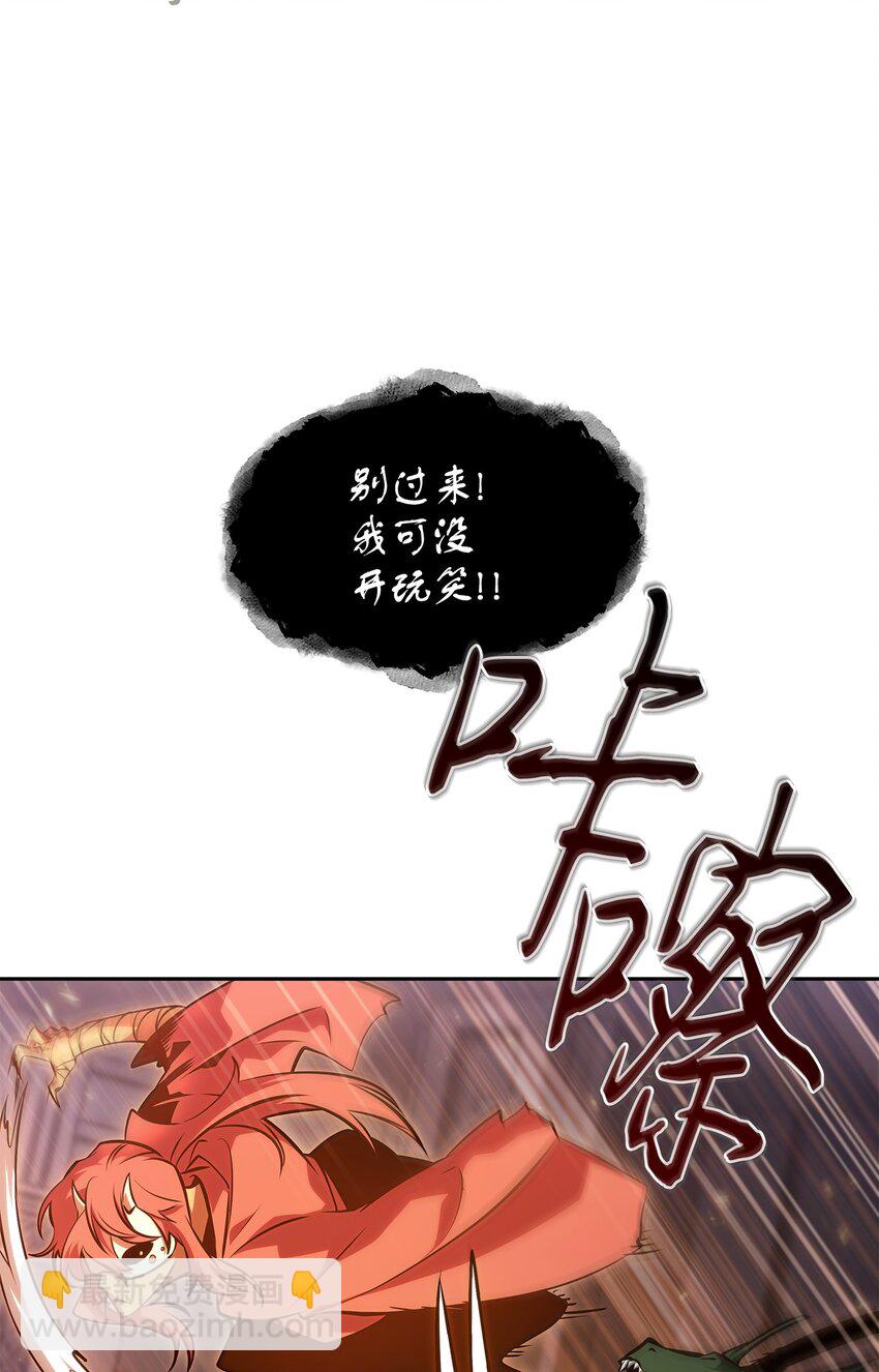 407 暂时性胜利72