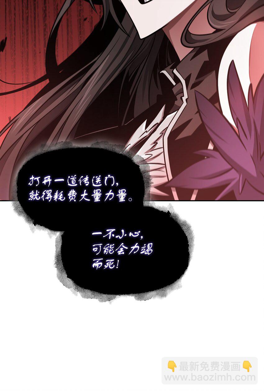 408 王的威严10
