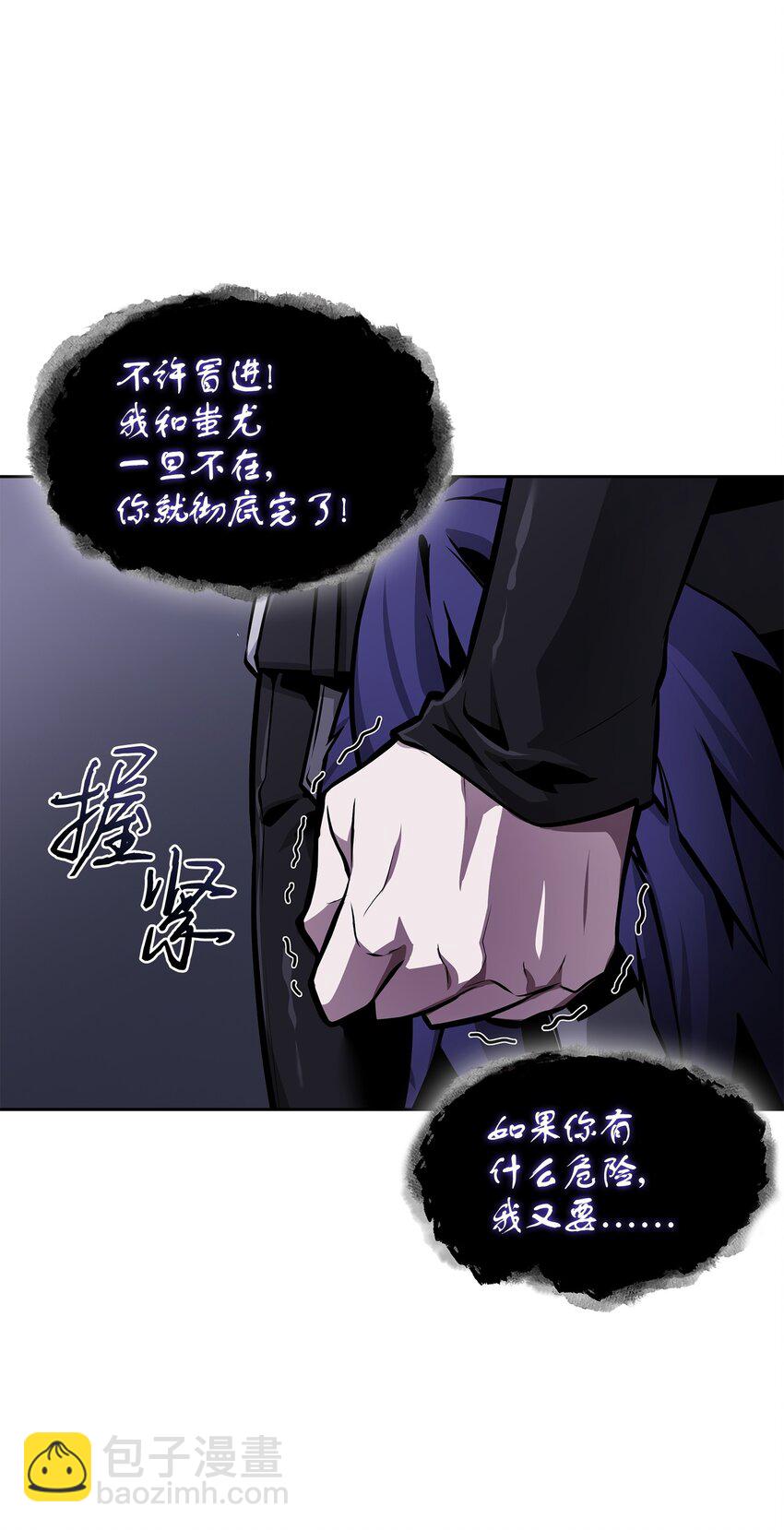 408 王的威严13