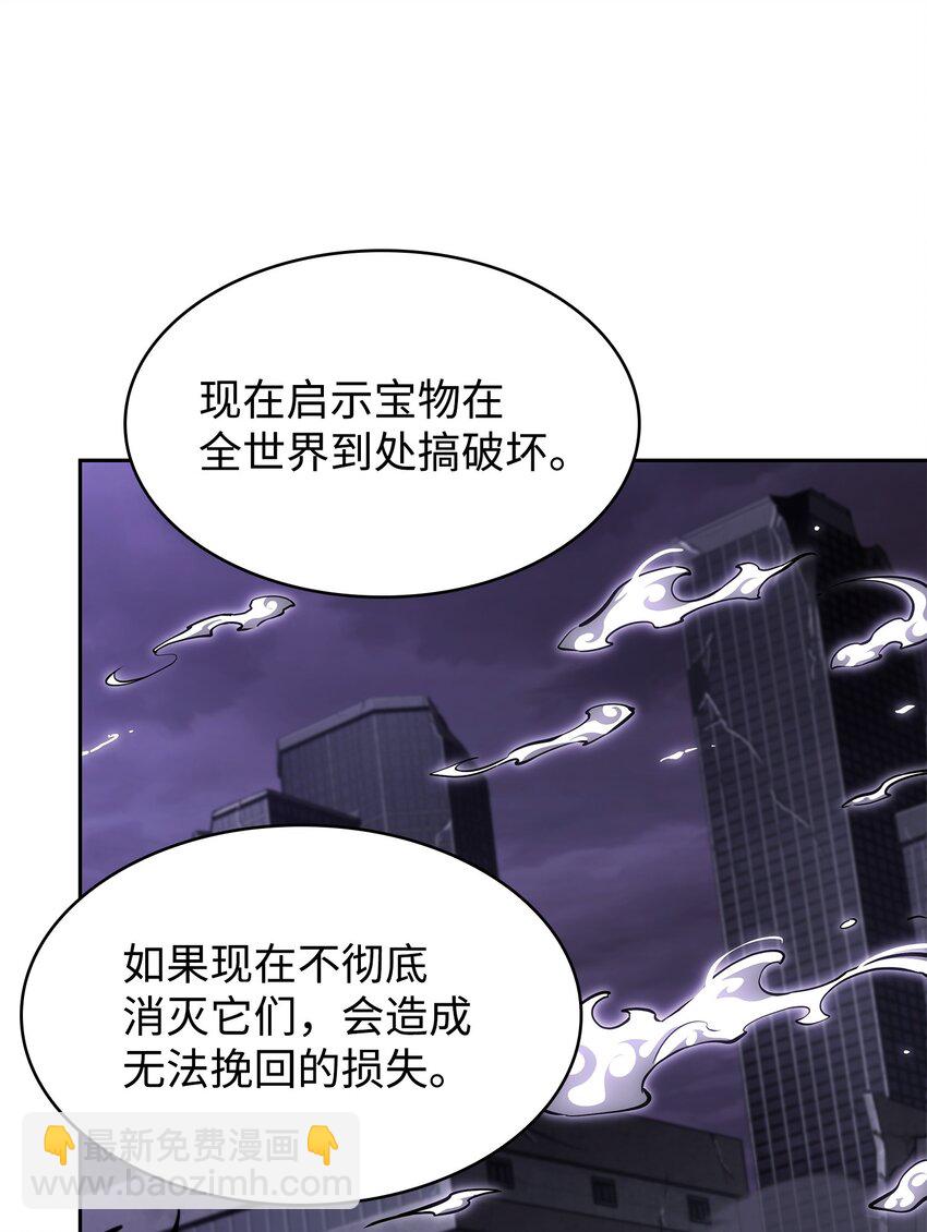 408 王的威严15