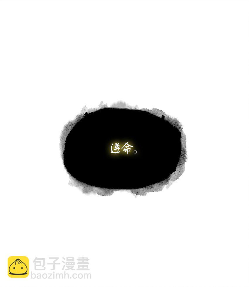 408 王的威严21