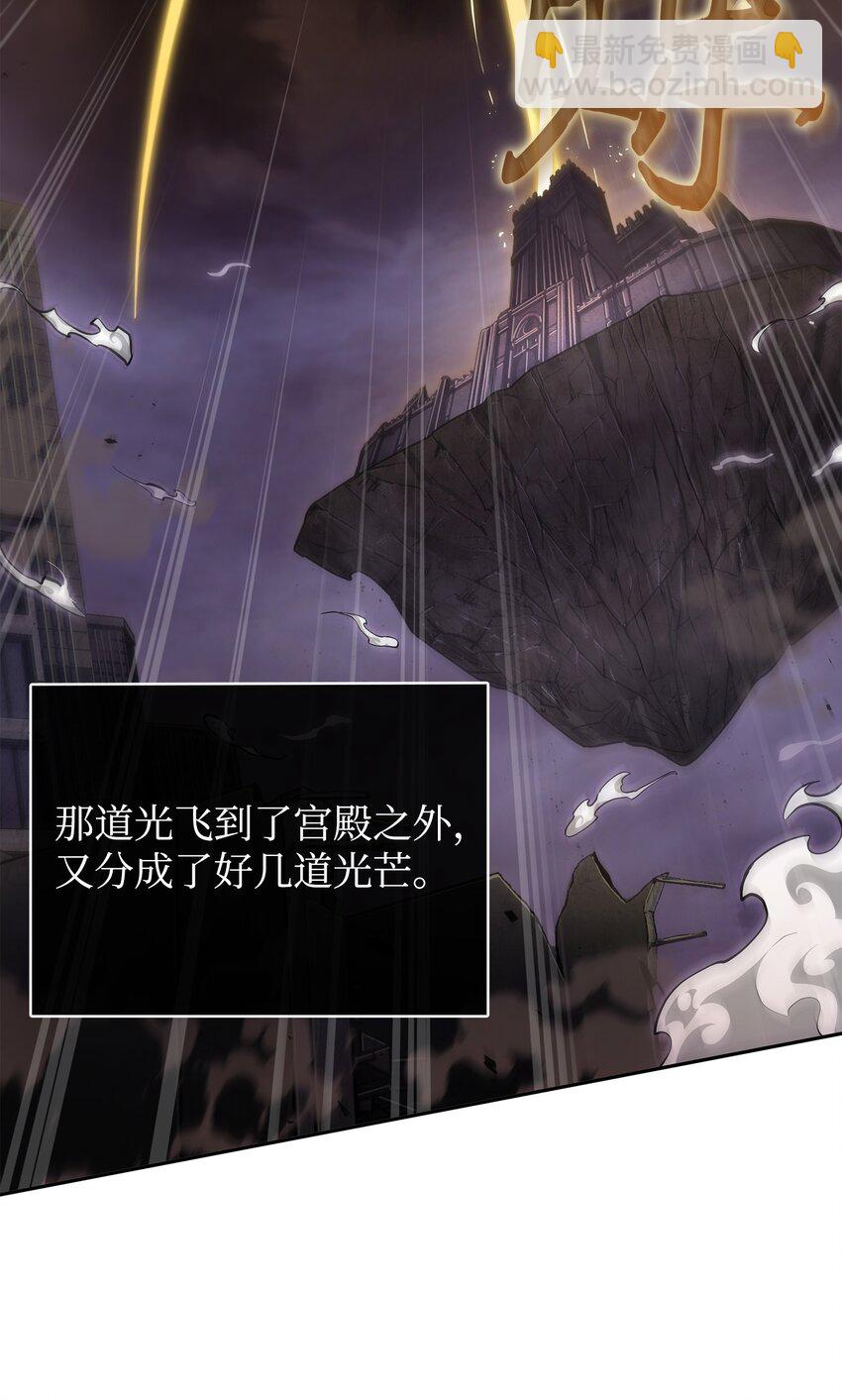 408 王的威严26