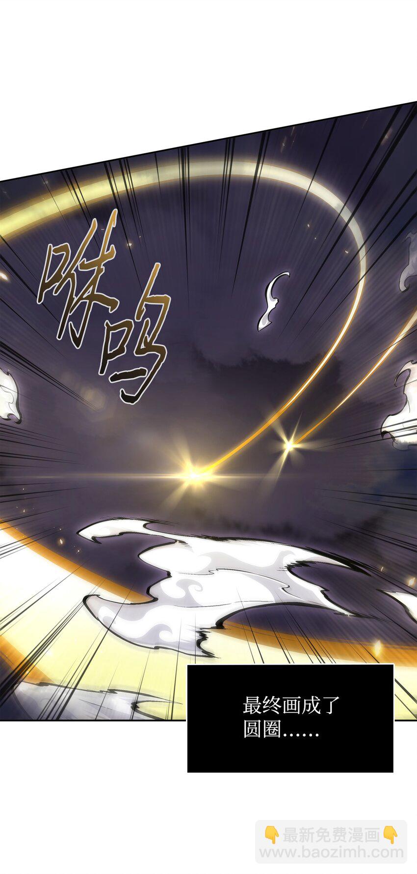 408 王的威严27