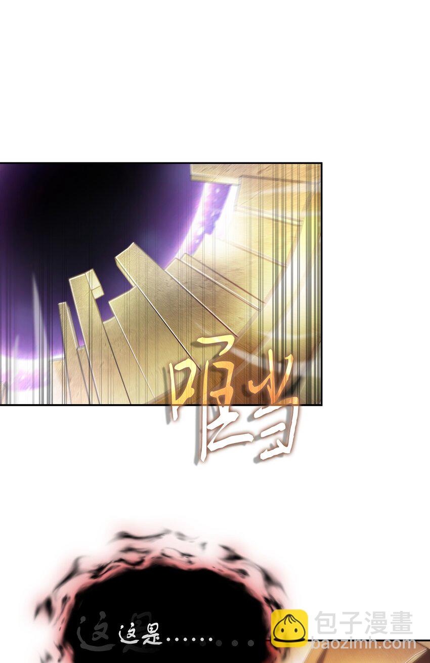 408 王的威严30