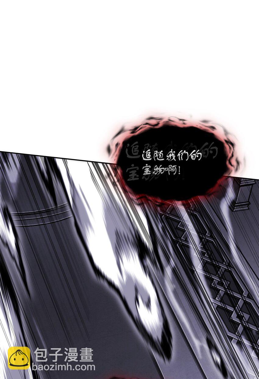 408 王的威严39