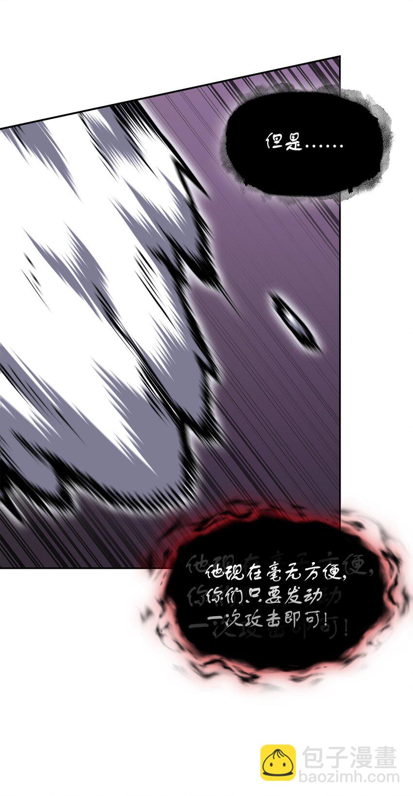 408 王的威严41
