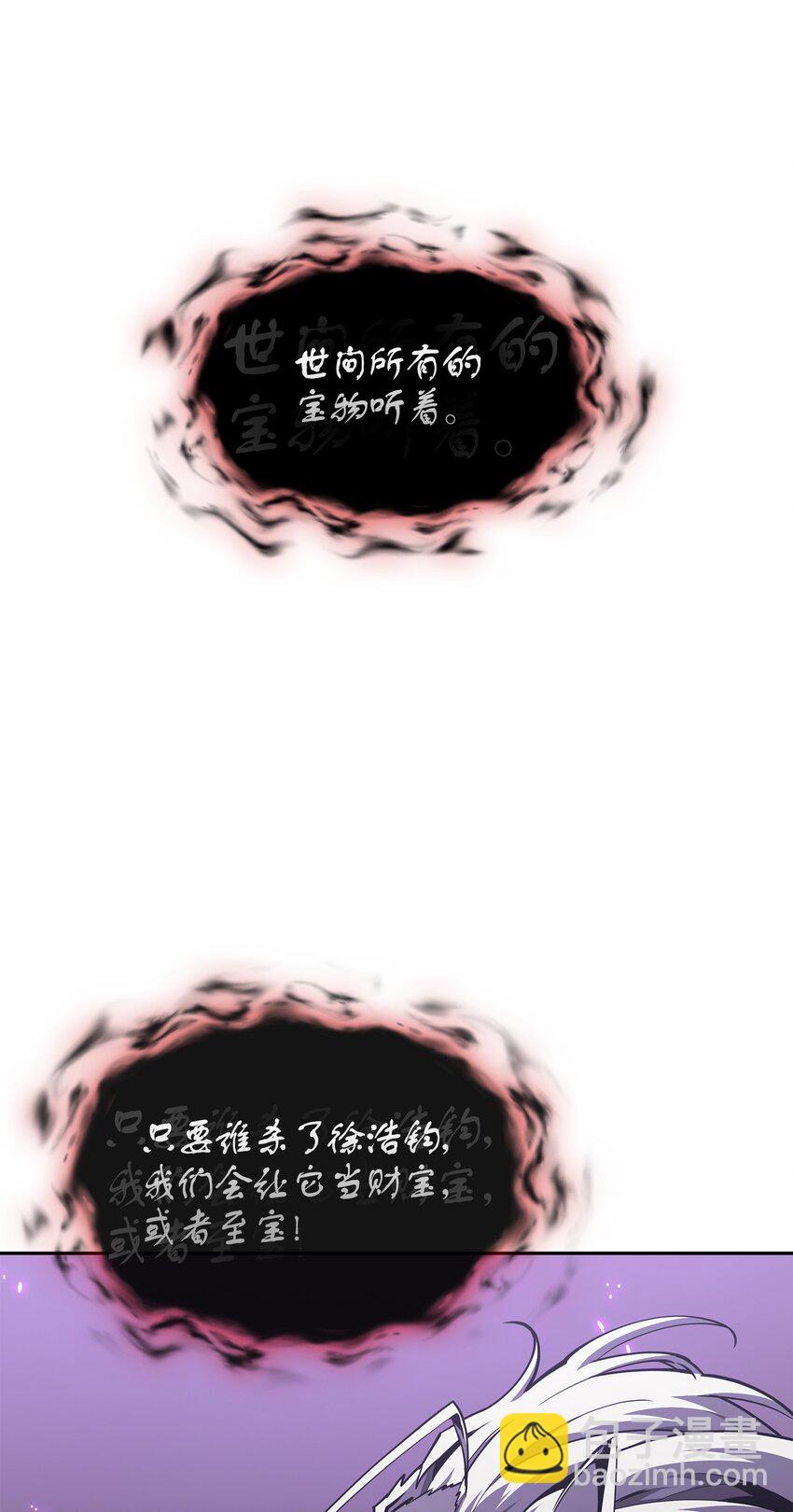 408 王的威严42