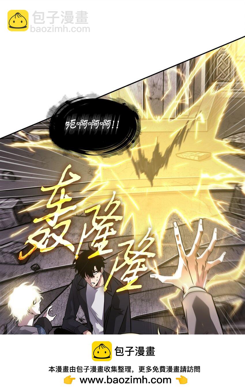 408 王的威严49