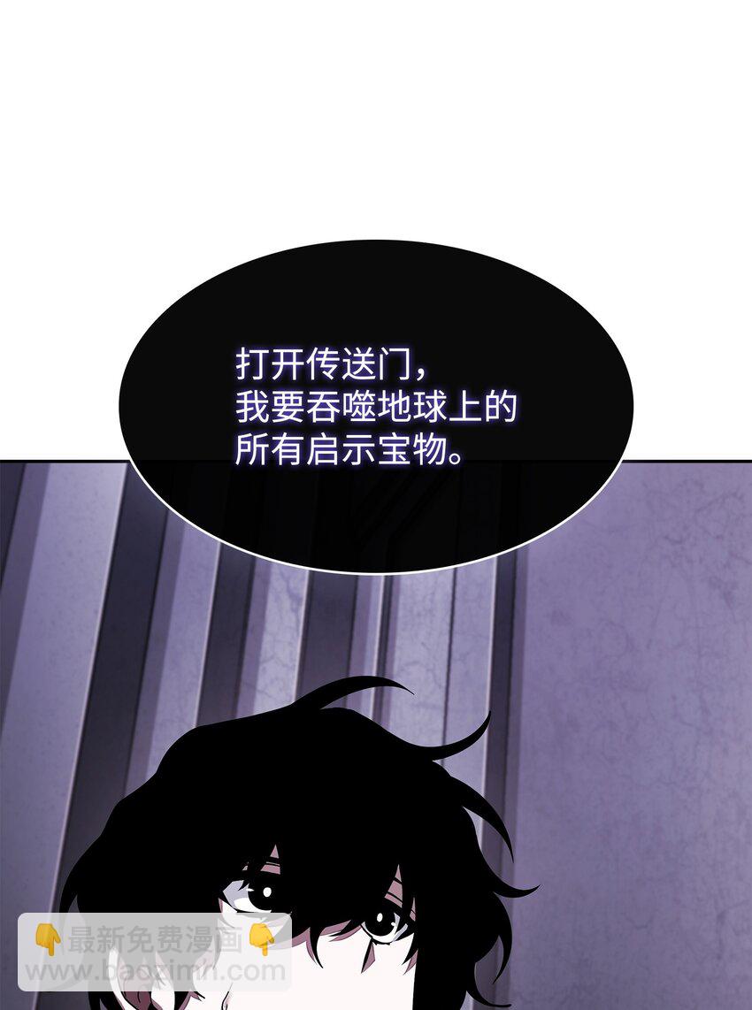 408 王的威严5