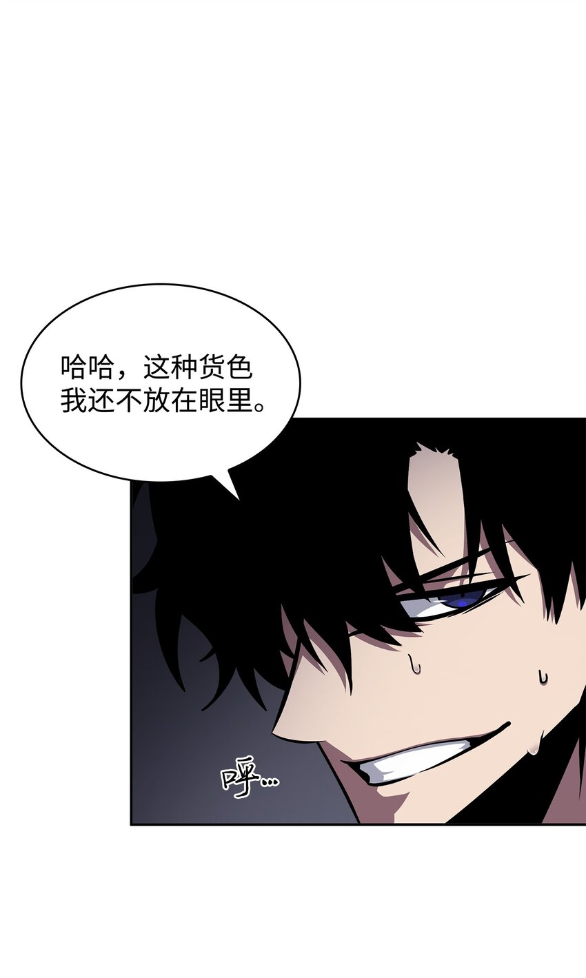 408 王的威严55