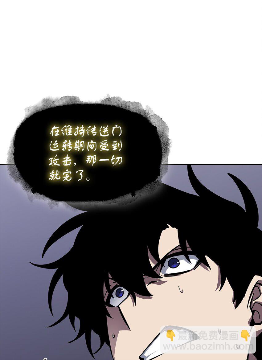 408 王的威严57