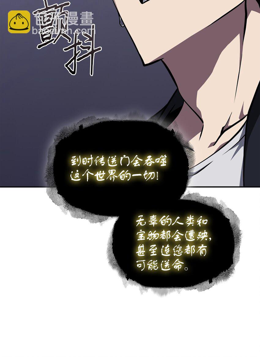 408 王的威严58