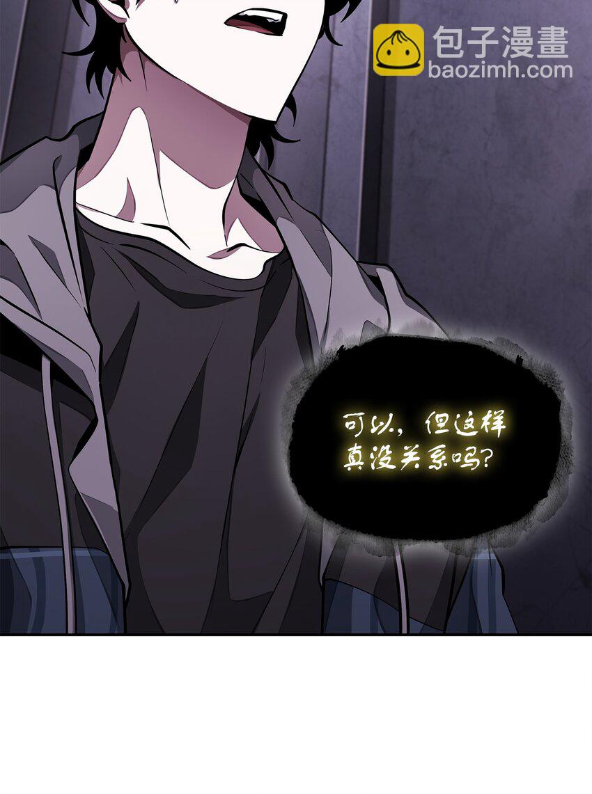 408 王的威严6