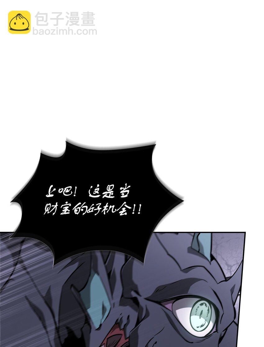 408 王的威严61