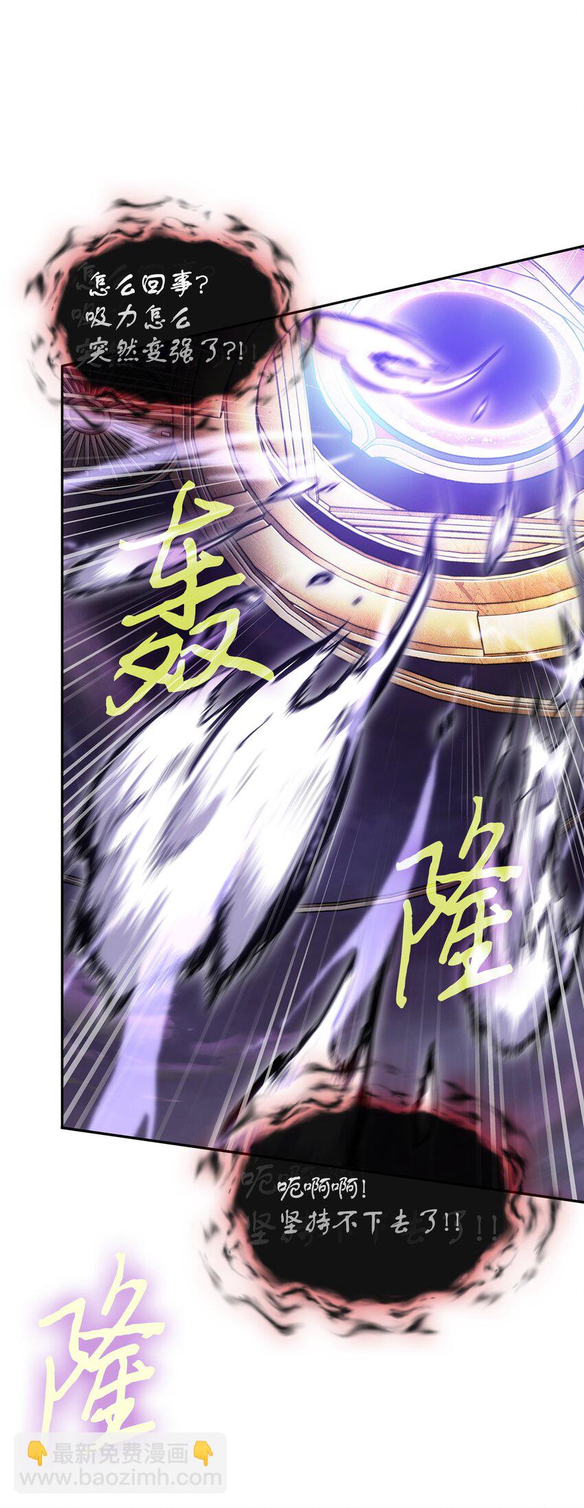 408 王的威严66