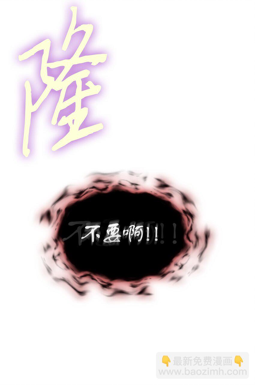 408 王的威严69