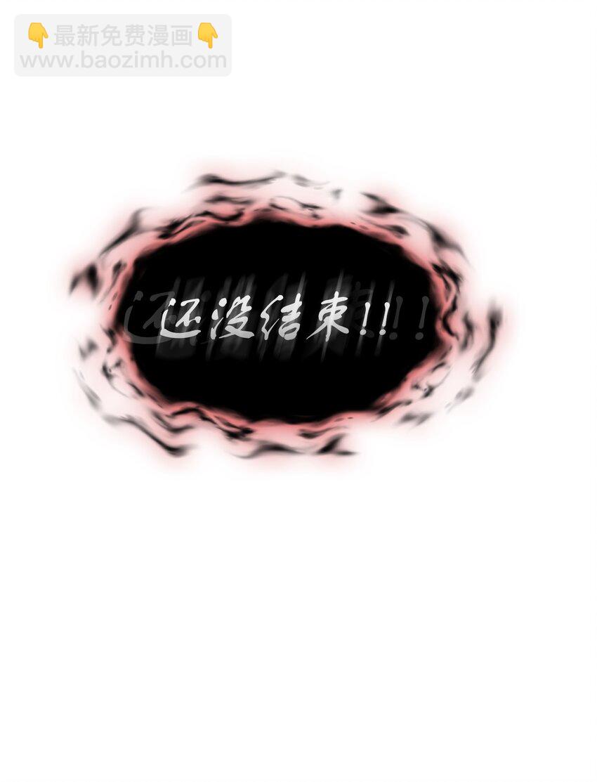 408 王的威严76