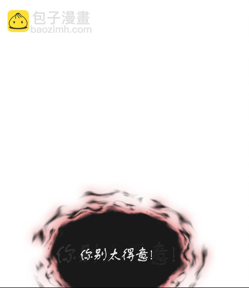 408 王的威严78