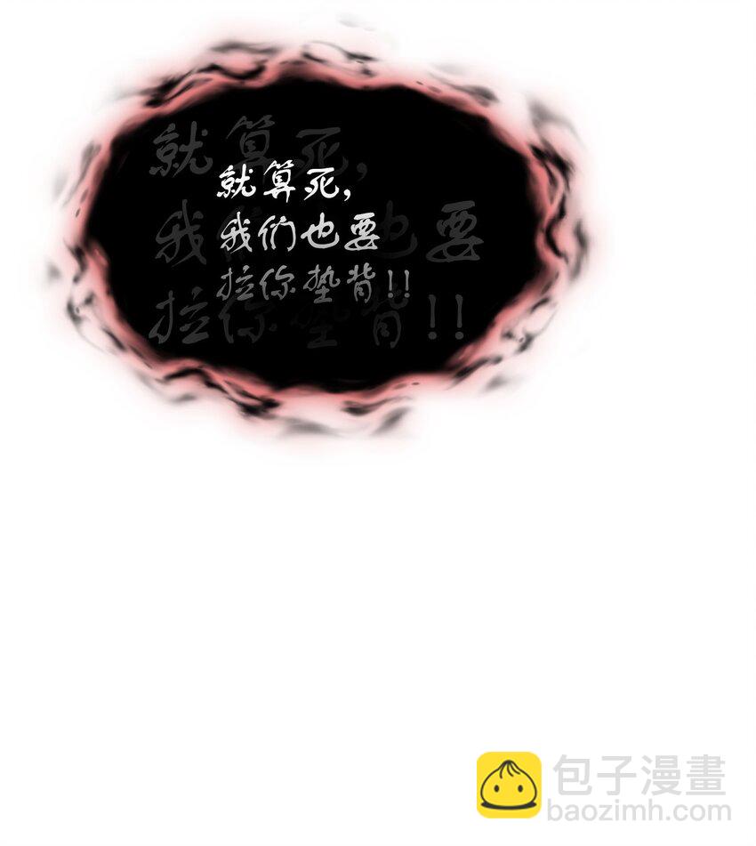 408 王的威严81