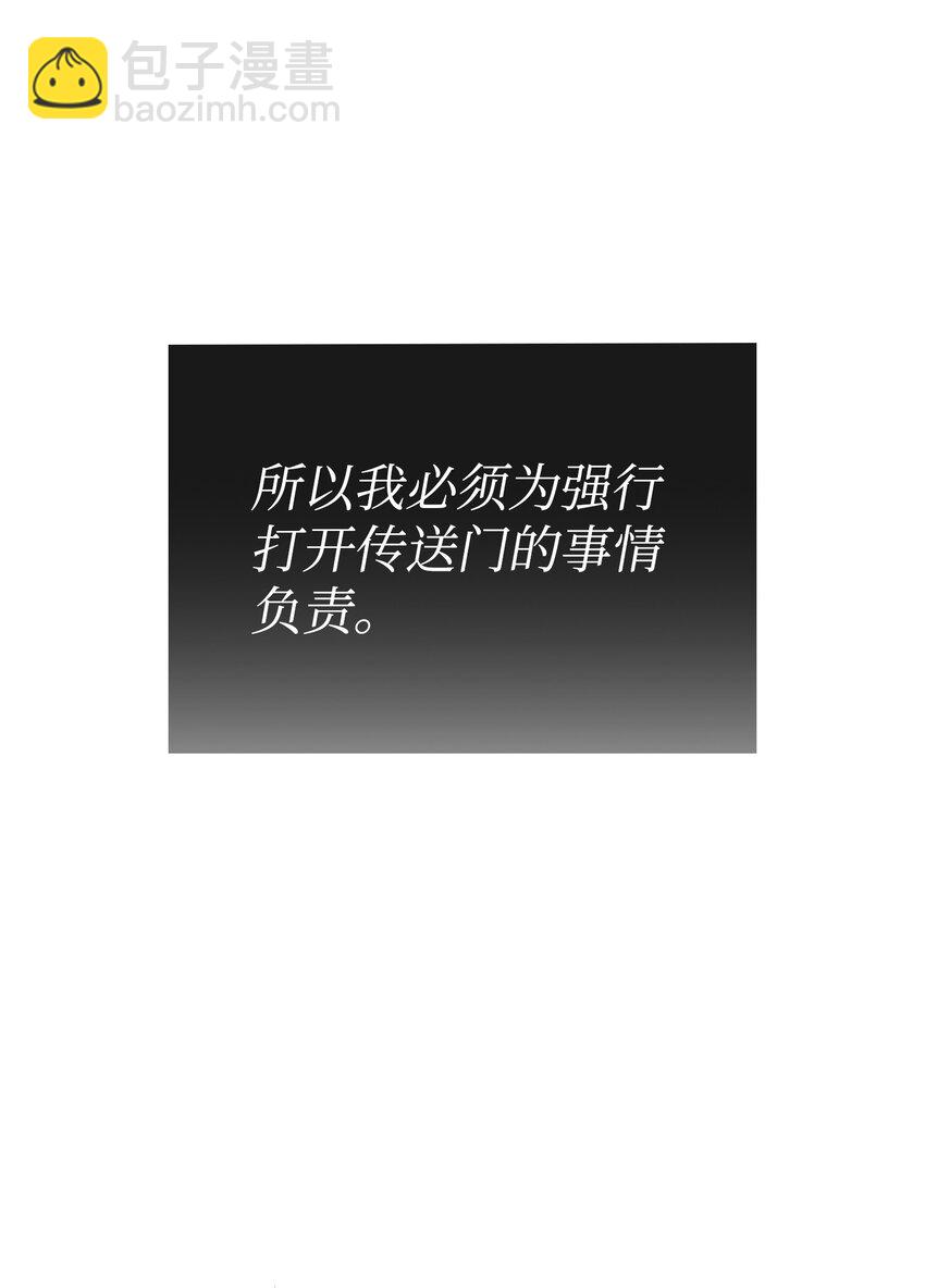 408 王的威严85