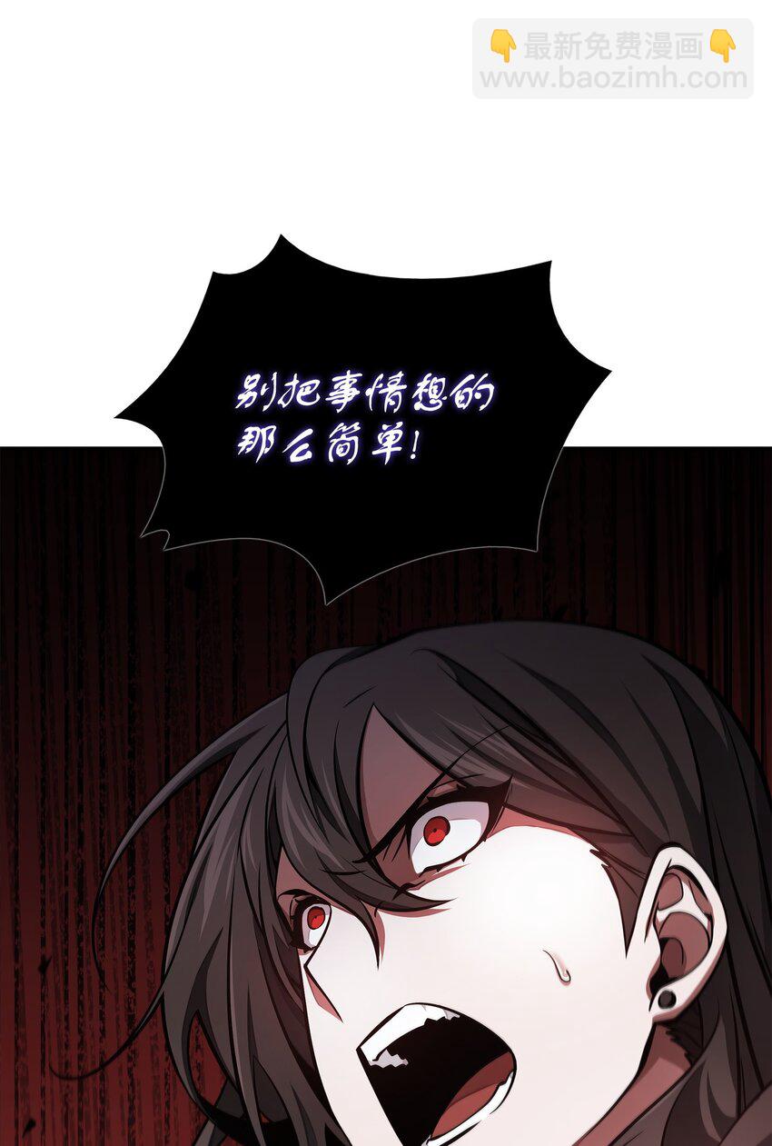 408 王的威严9