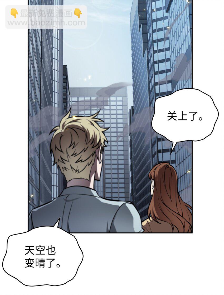 408 王的威严91