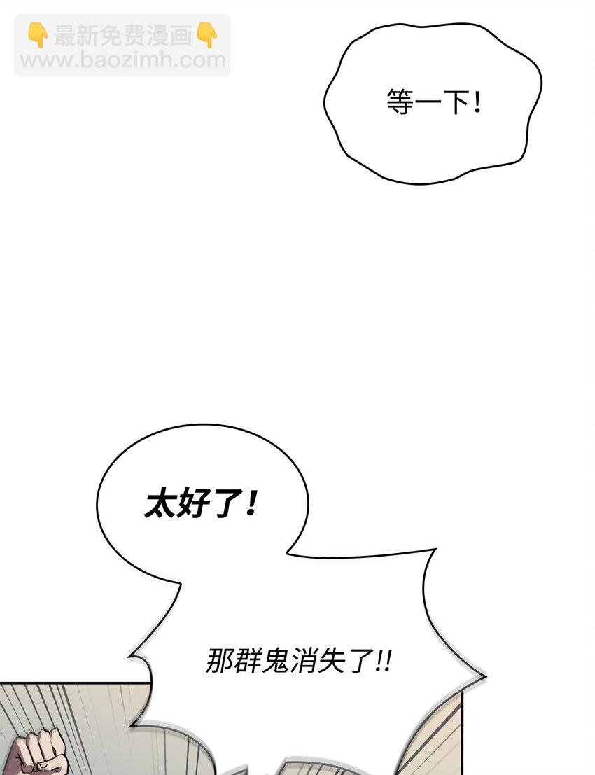 408 王的威严92