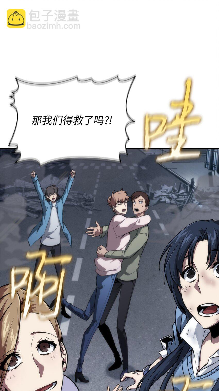 408 王的威严94