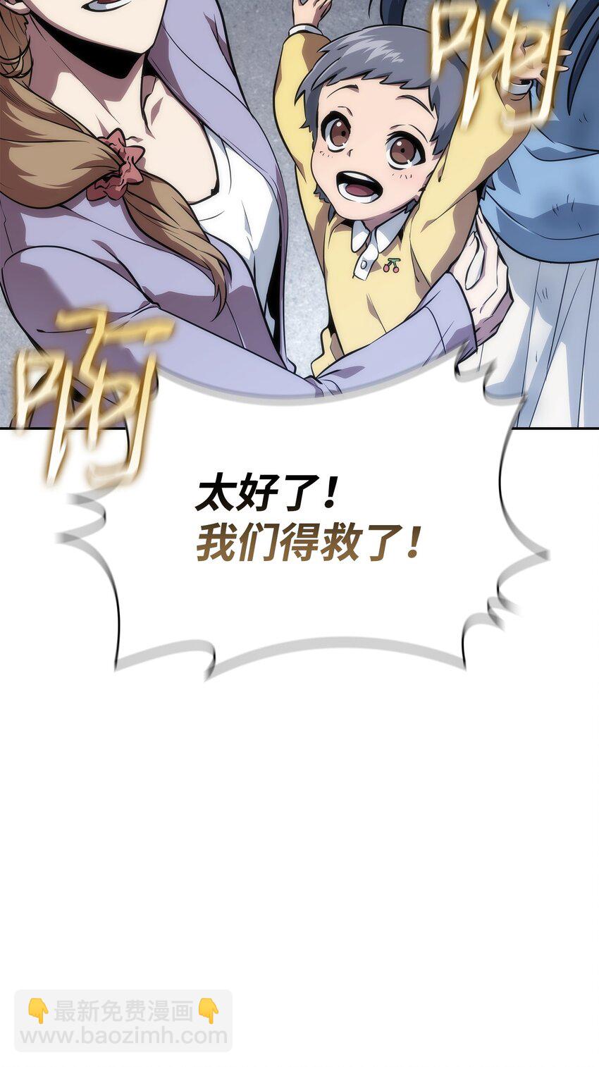 408 王的威严95