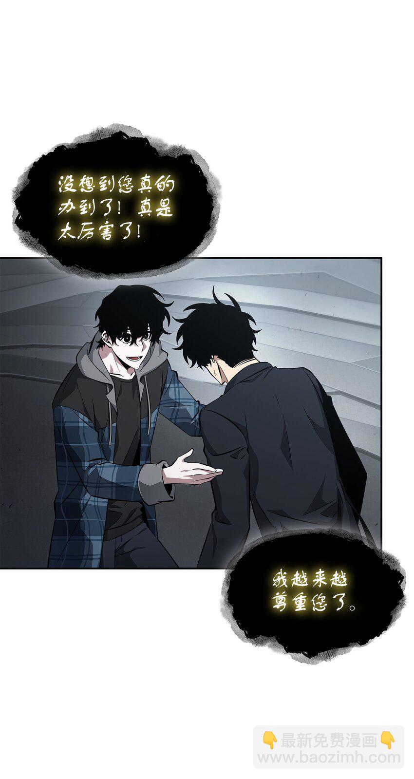409 事与愿违10