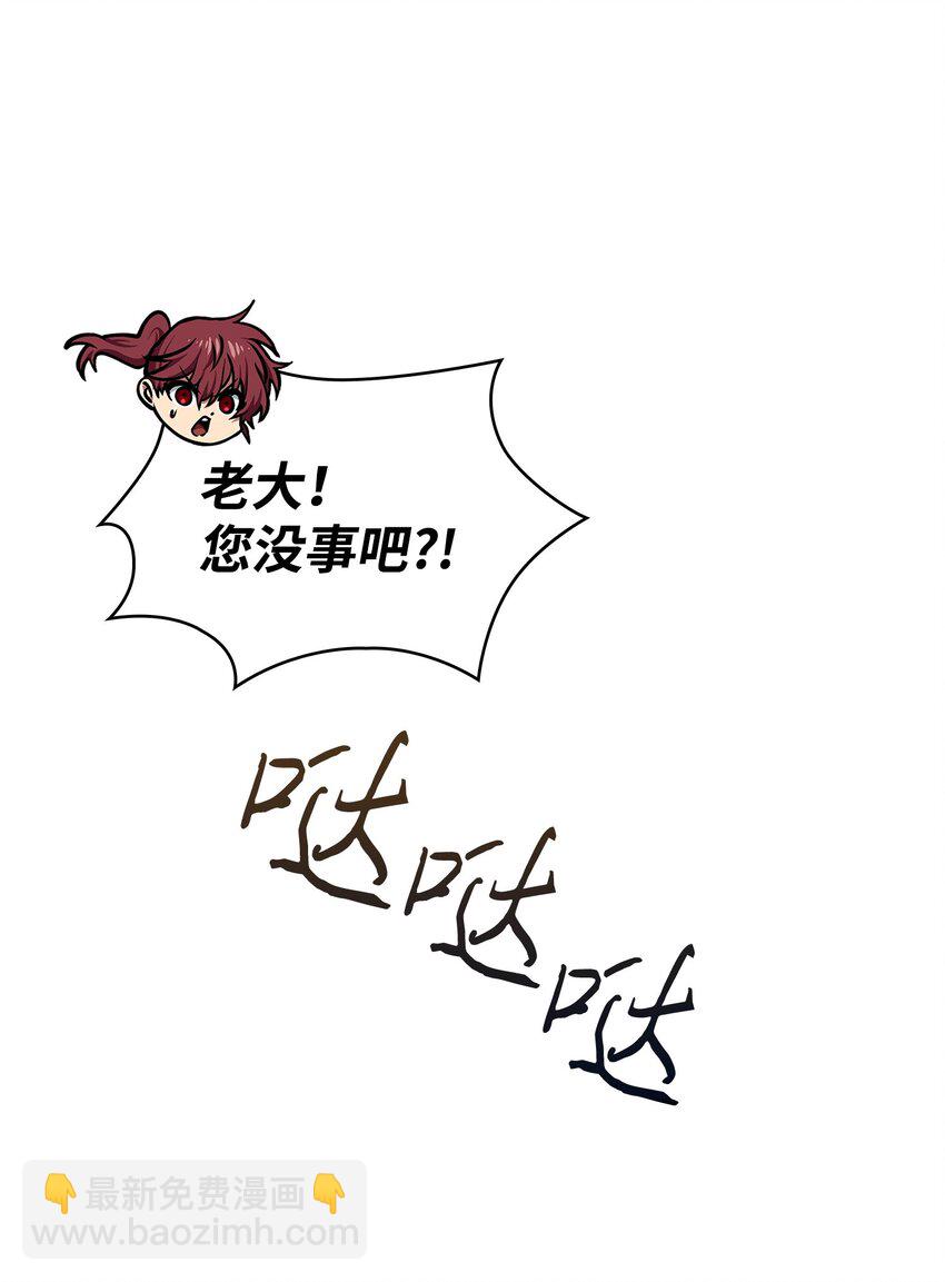 409 事与愿违12