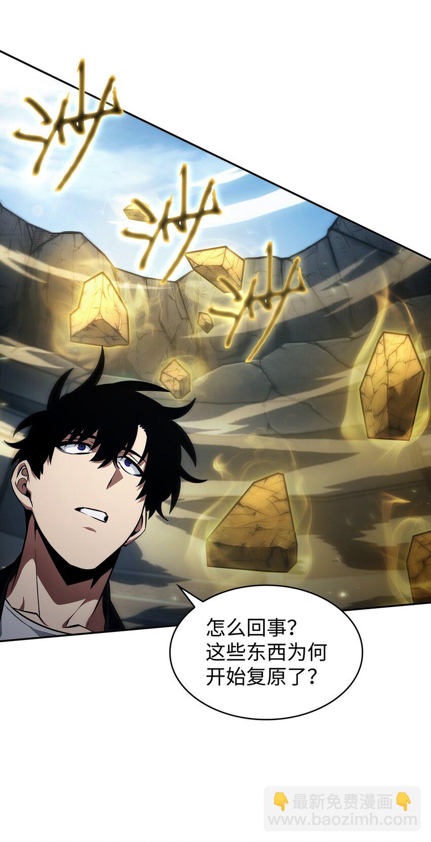 409 事与愿违16