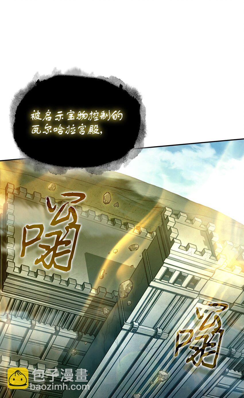 409 事与愿违17