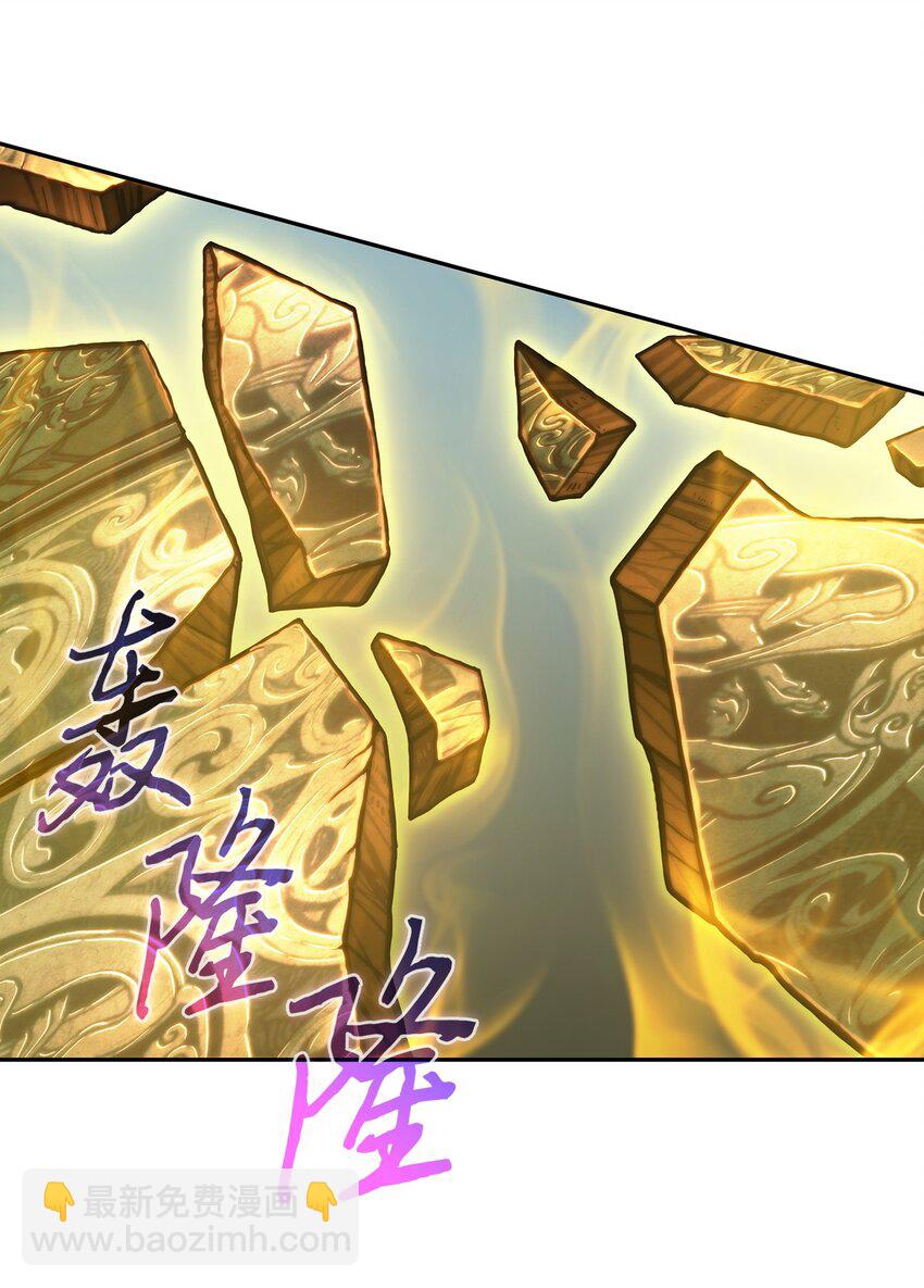 409 事与愿违19