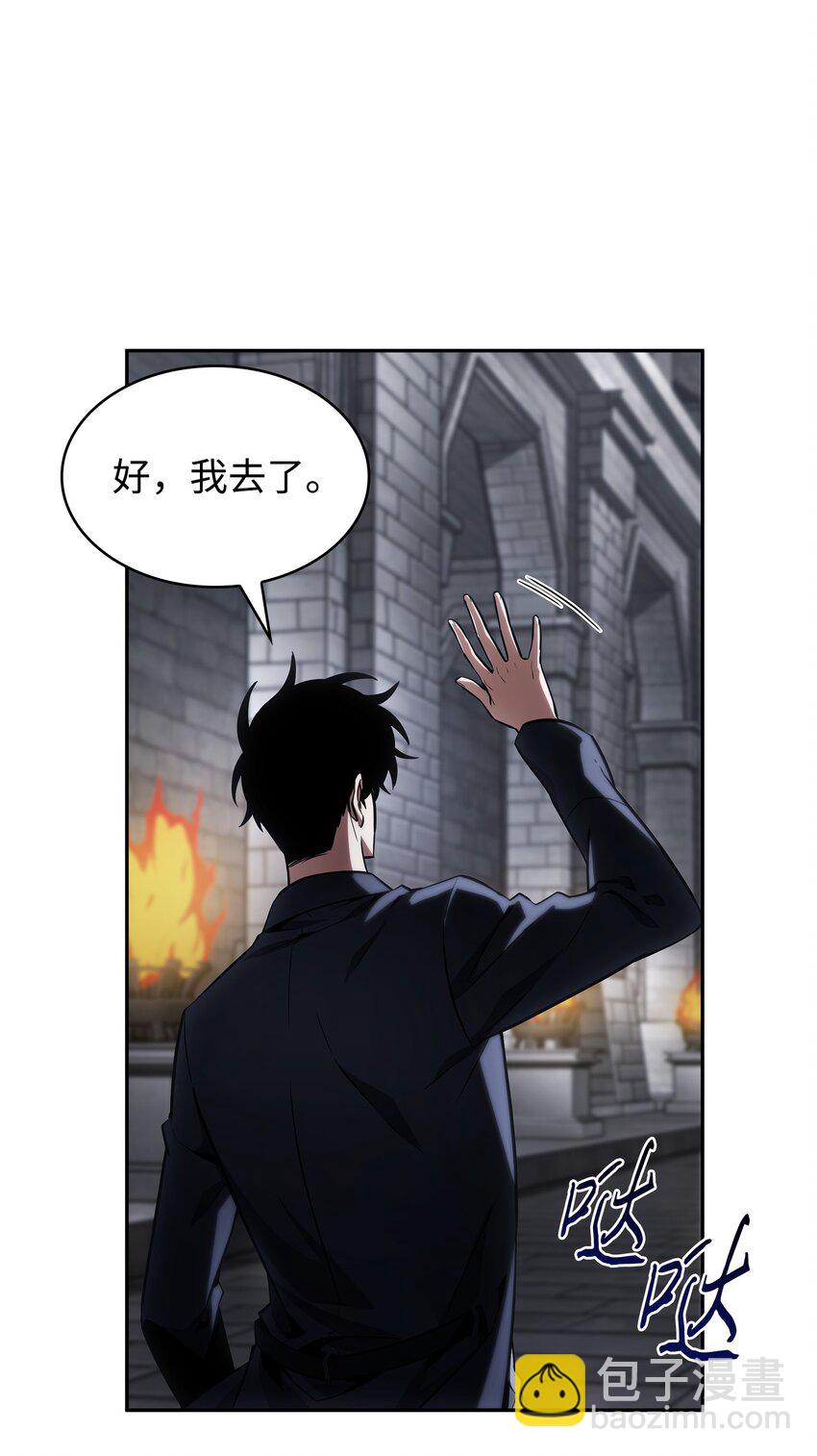 409 事与愿违41
