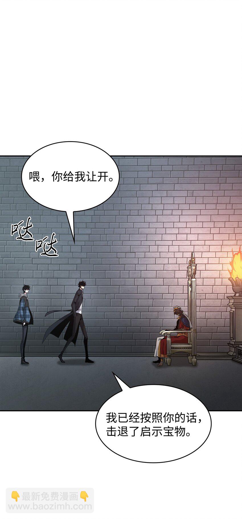 409 事与愿违51