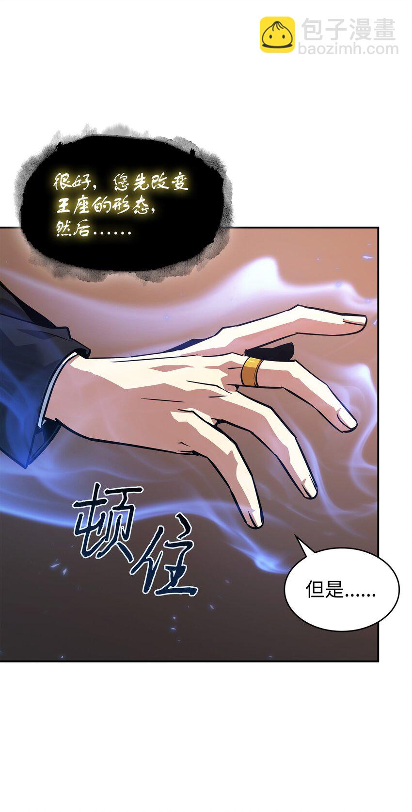 409 事与愿违62