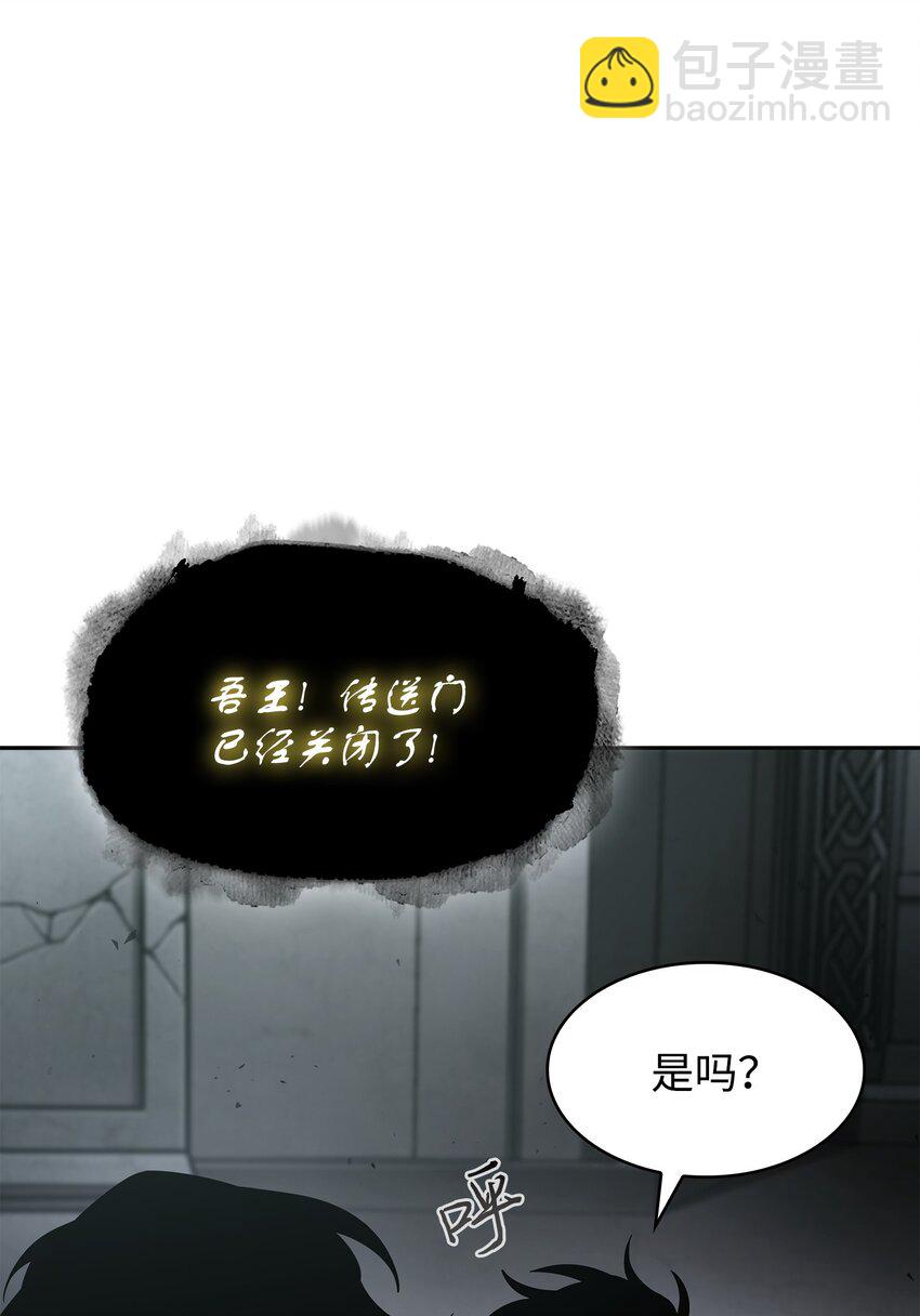 409 事与愿违8