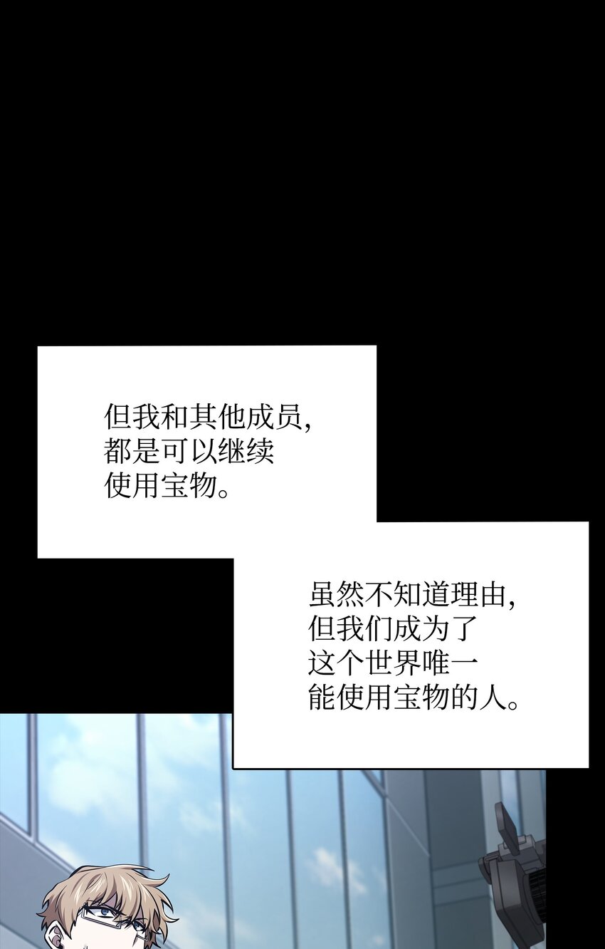 410 消失的浩钧13