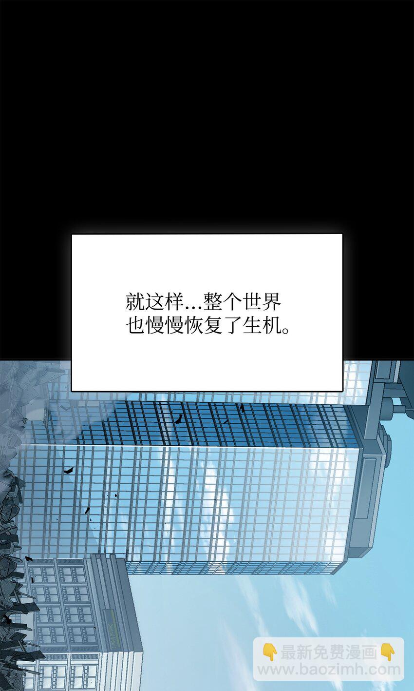 410 消失的浩钧18