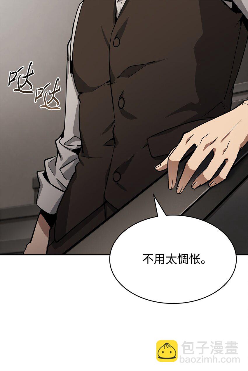 410 消失的浩钧26