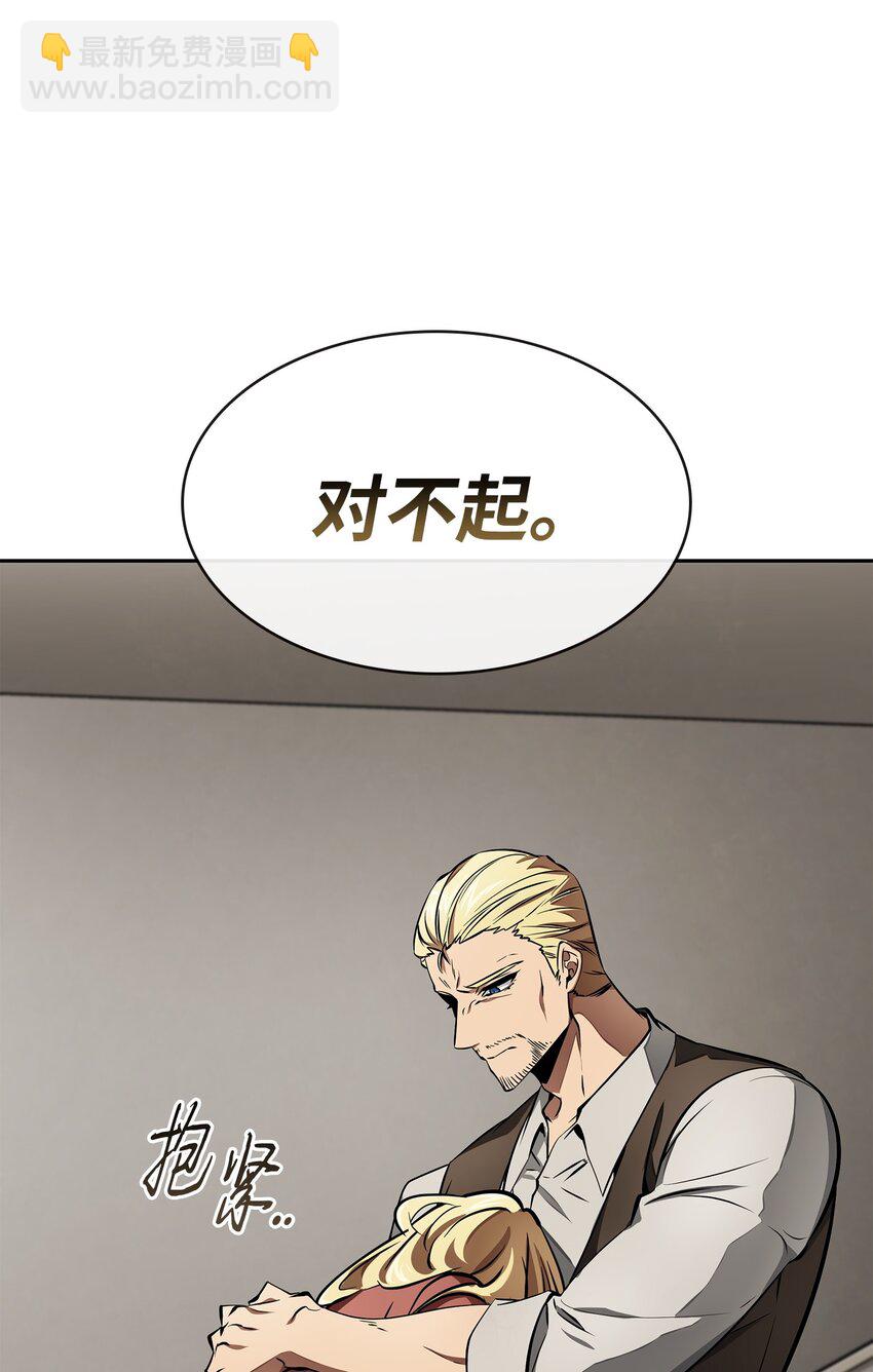 410 消失的浩钧30