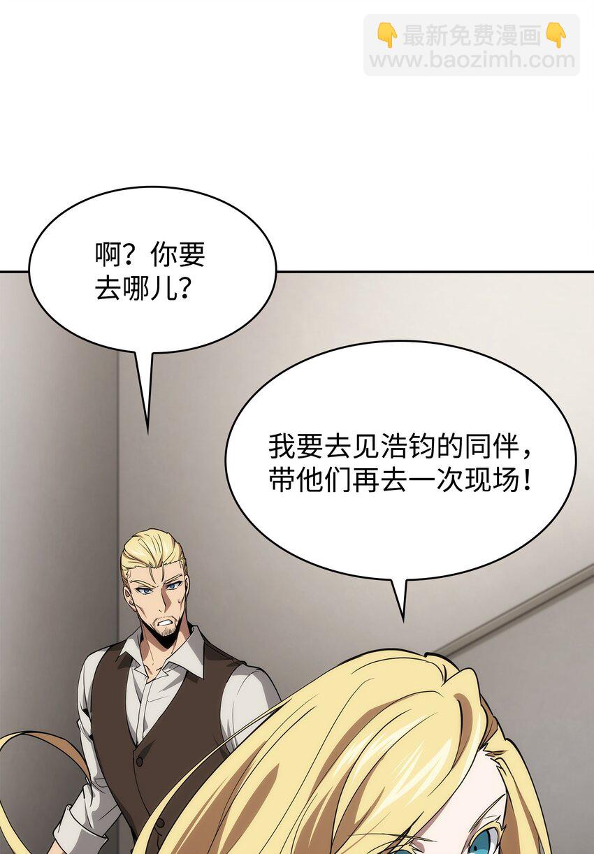 410 消失的浩钧36