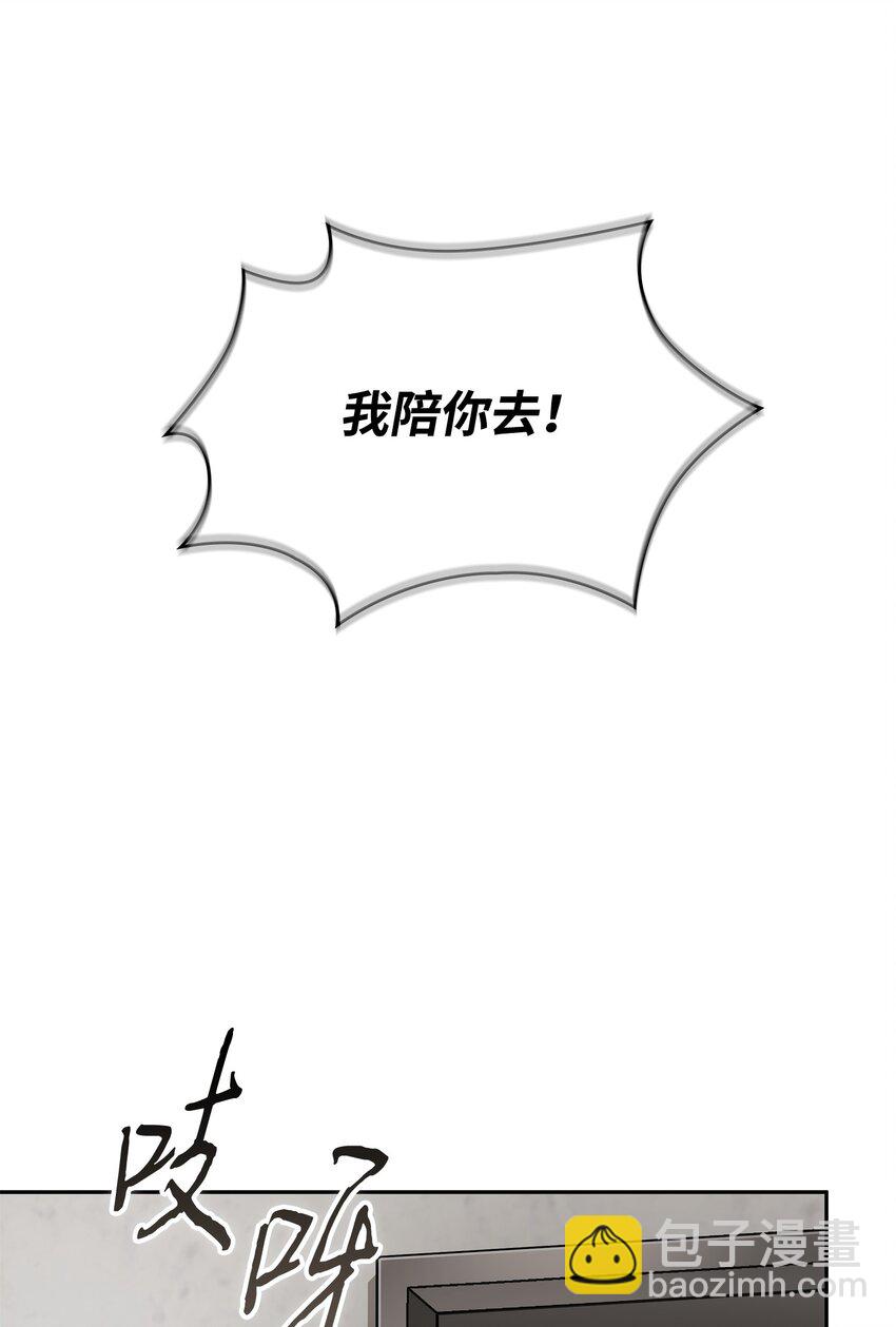410 消失的浩钧44