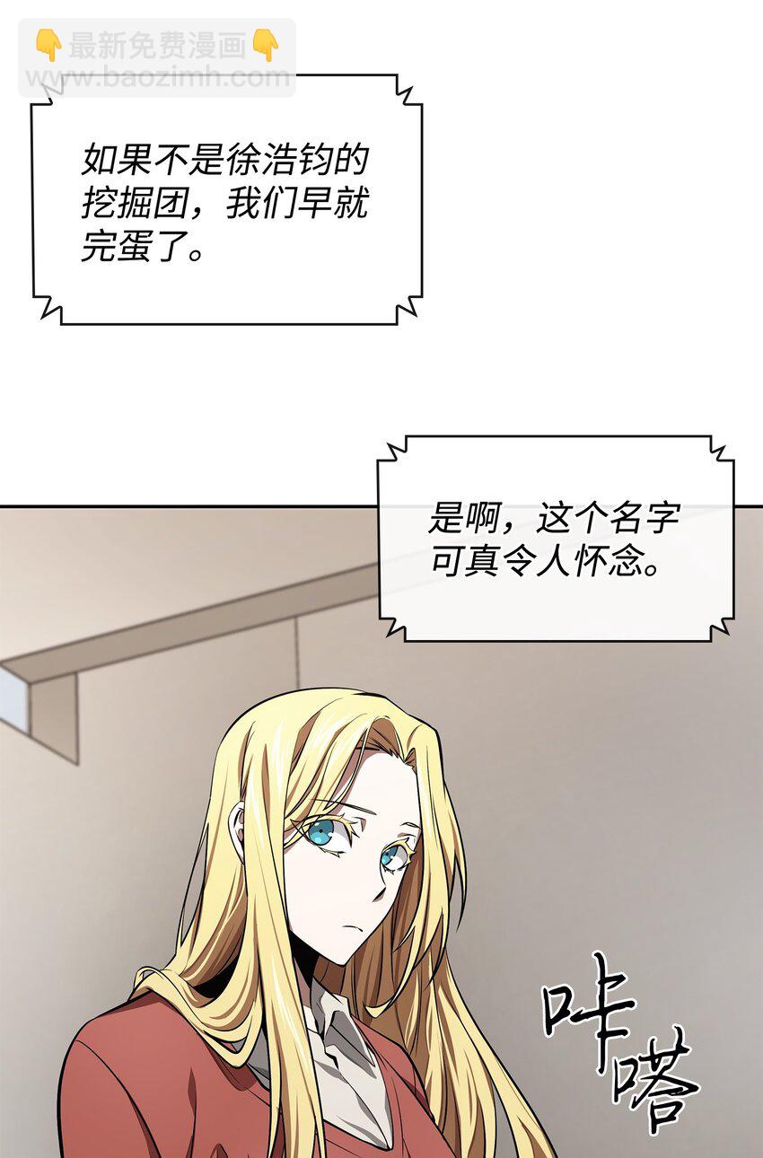 410 消失的浩钧5
