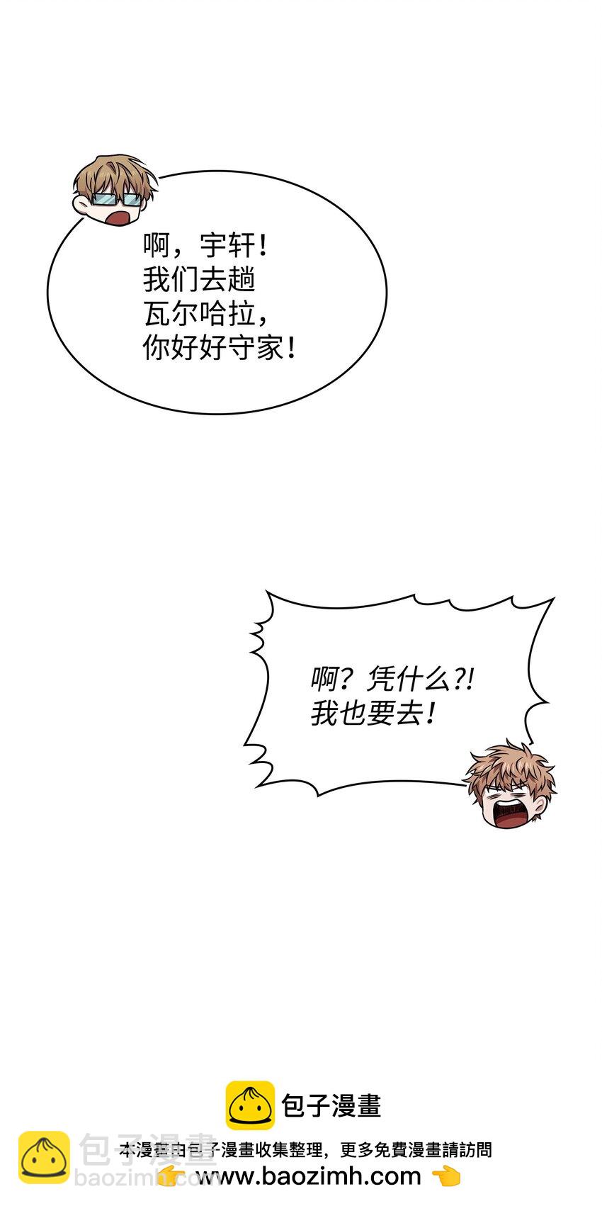 410 消失的浩钧53
