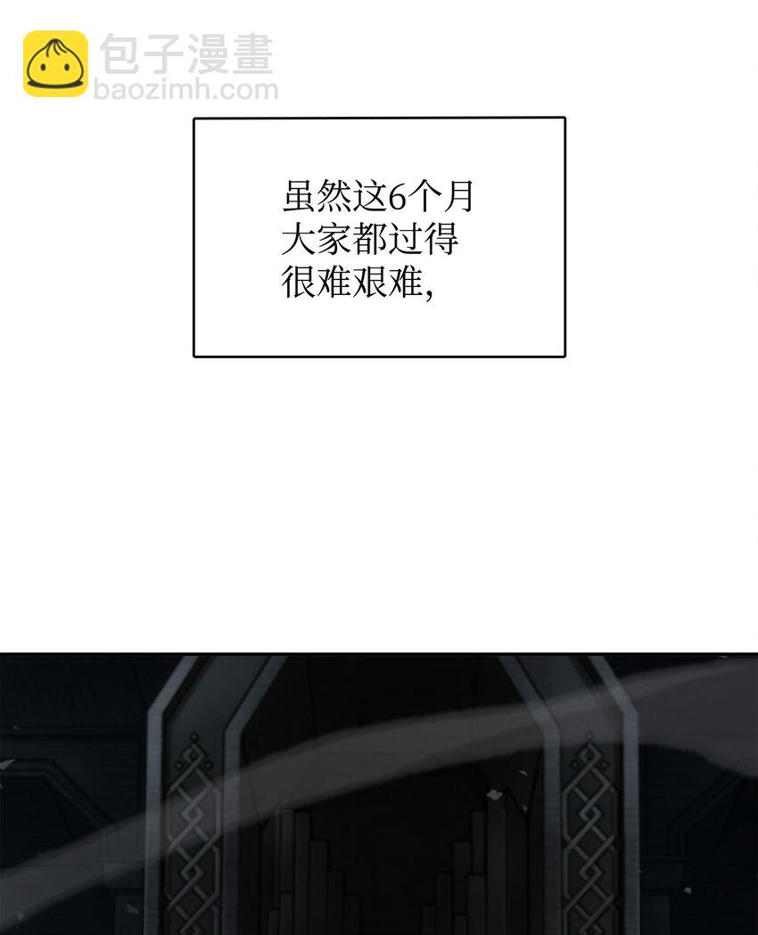 410 消失的浩钧57