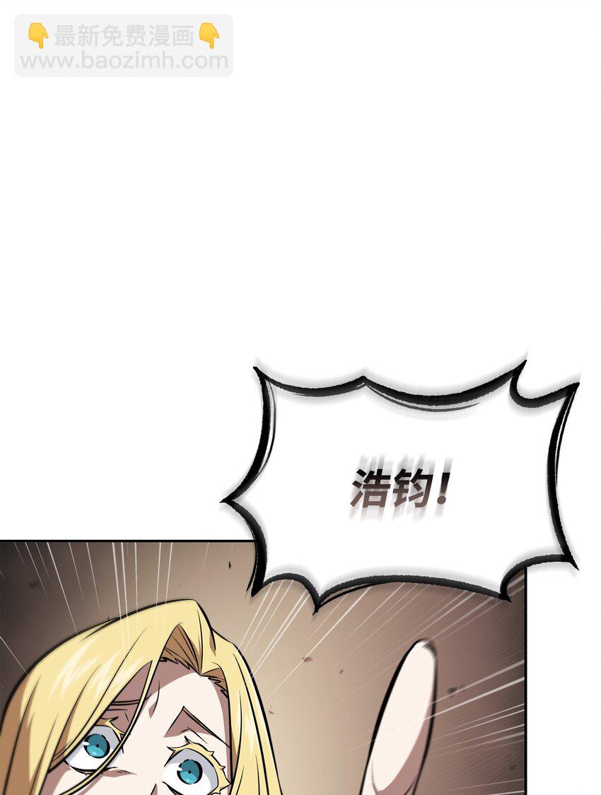 410 消失的浩钧64