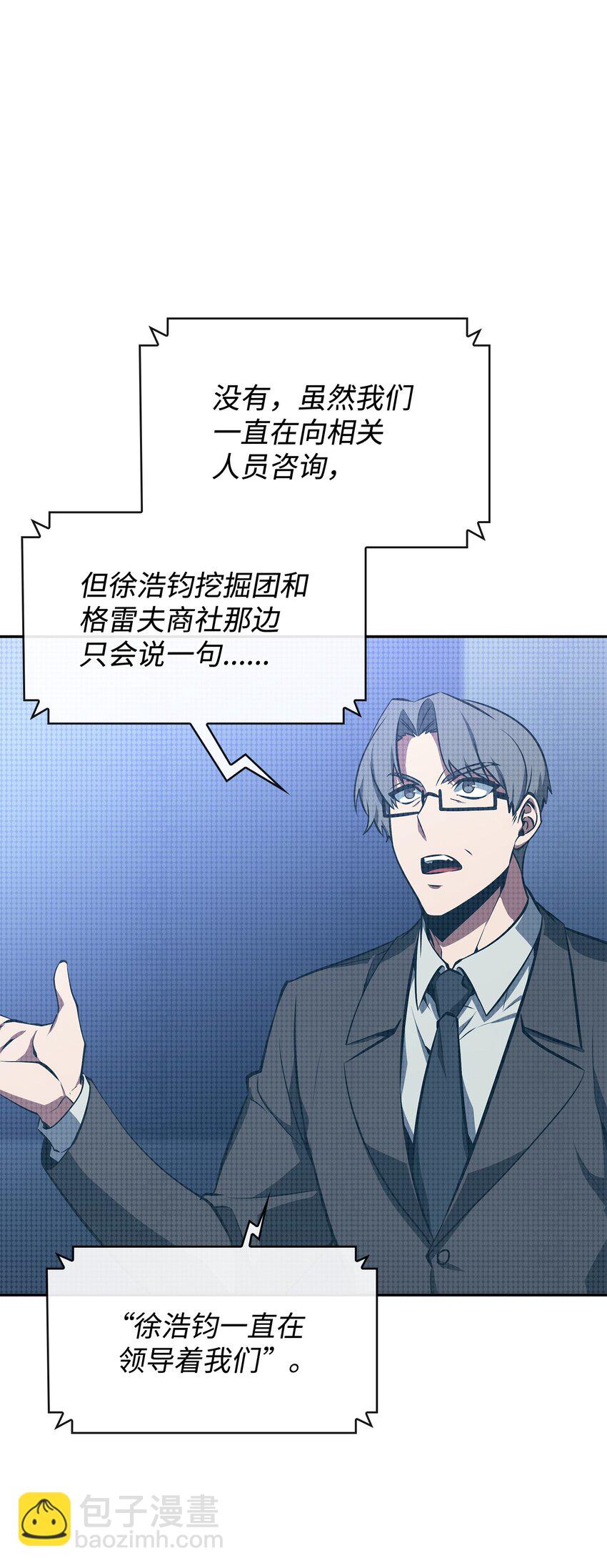 410 消失的浩钧7